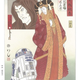 Imagen para el artículo titulado Estos carteles japoneses de Star Wars son puro arte